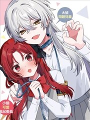 茅山后裔