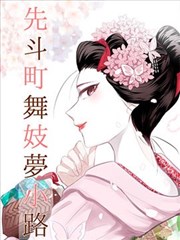 青囊尸衣